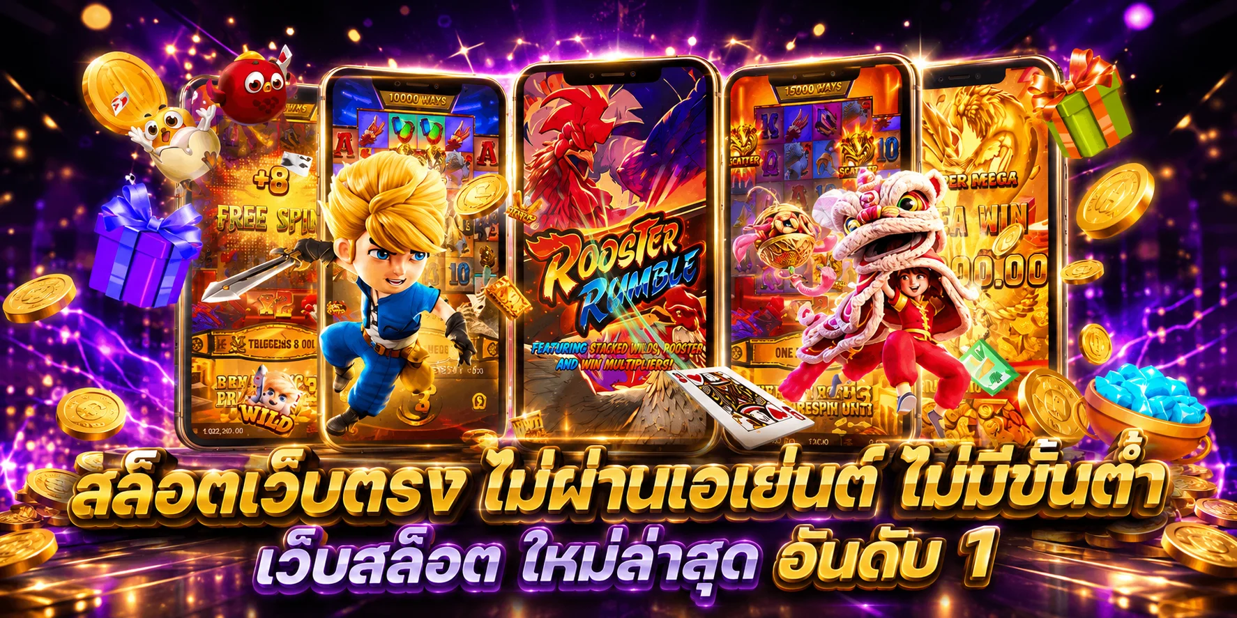หน้าทดลองเล่นสล็อต PG ฟรี KUGRAMU168 พร้อมเครดิตทดสอบ 1 ล้านบาท