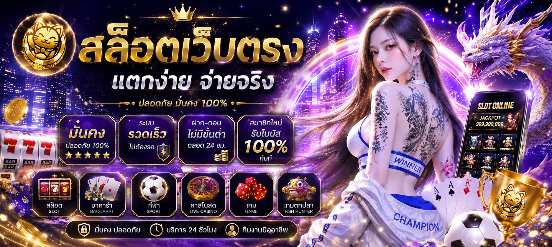 แบนเนอร์ทางเข้า KUGRAMU168 ล่าสุด เข้าเล่นได้ทุกอุปกรณ์ทั้งมือถือและคอม