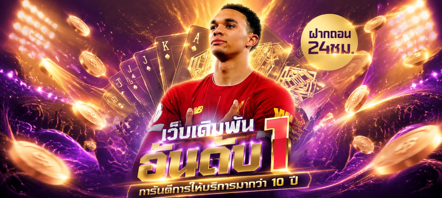 ช่องทางติดต่อทีมงาน KUGRAMU168 ไลน์และไลฟ์แชท 24 ชั่วโมง
