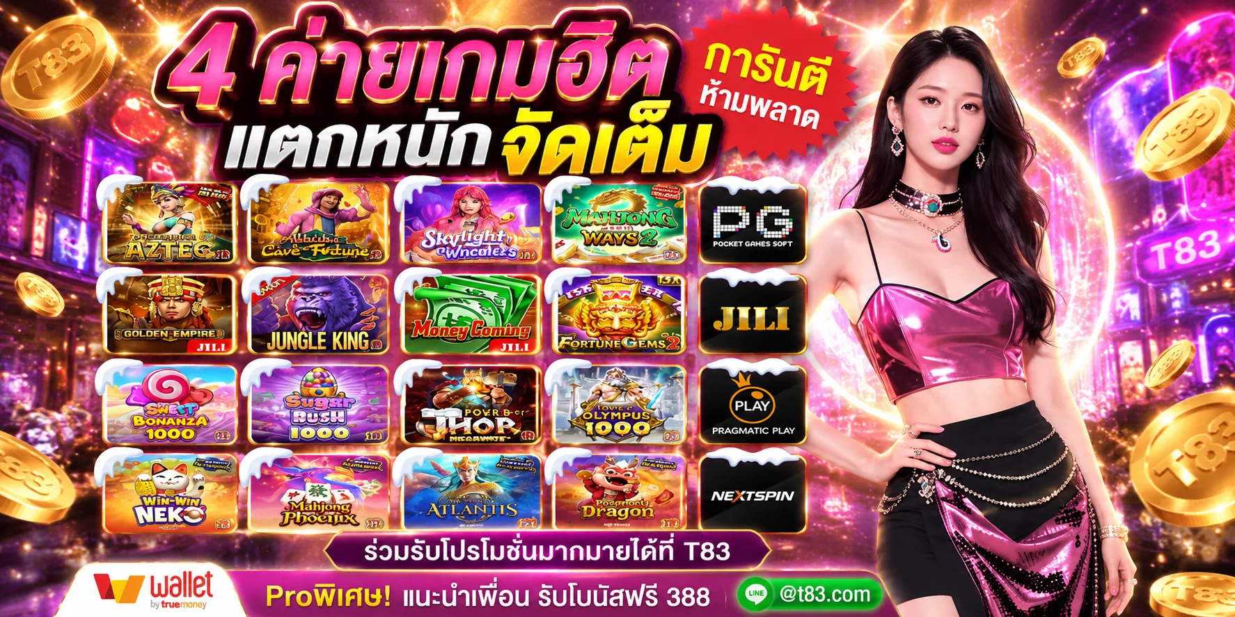 หน้าเลือกเกมสล็อตออนไลน์ในเว็บ KUGRAMU168 รวมค่าย PG Pragmatic Joker