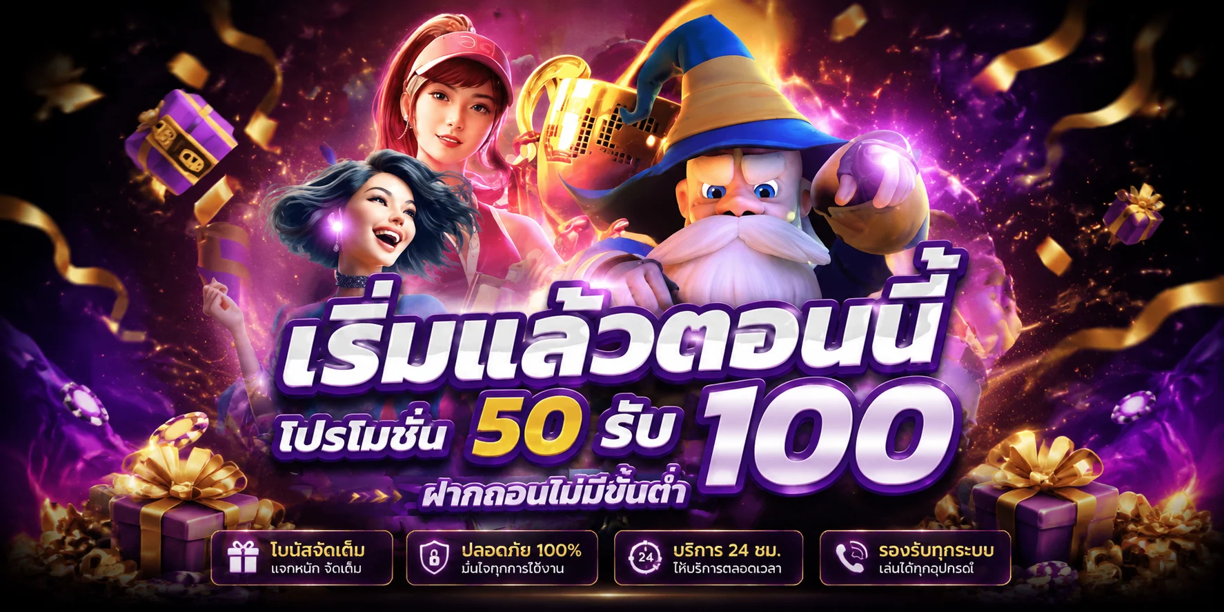 หน้าเว็บ KUGRAMU168 รวมเกมสล็อต คาสิโนสด แทงบอล และหวยออนไลน์ในหน้าเดียว